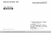 SY150039 4K XFLL CN8 masterpage: Cover - go-gddq.com · 3 D:\SONY TV\DONE-ForUpdateTM\Batch_07_July2015\SY150039_4K XFLL CN8 RG\4576181111\010COVTOC_CS.fm masterpage: Right KD-65X8000C