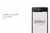 Golfshot: Golf GPS · 的 Android 電話類型）來調出“回合菜單”。在這裡您可以快速 流覽其他球洞，查看球洞詳情和記分卡、拍攝照片、編輯球