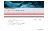 FT-IRスペクトル解析応用編 - Thermo Fisher Scientific world leader in serving science サーモフィッシャーサイエンティフィック株式会社 FT-IRスペクトル解析応用編
