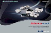 Meta Solution - Futuring Smart Energy, LSIS · 2016-07-04 · 전자식 모터보호계전기 •MC 직결, 관통 및 단자형 •다양한 정격의 정·반한시 보호 •지락보호