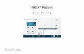 NIOX VERO® Patient User Manual – Japanese€¢ NIOX Patientをナイオックス マイノと一緒に使用する場合、ナイ オックス マイノユーザーマニュアル内の全ての警告も適用になり