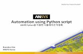 Automation using Python script - ANSYS Koreaansys.kr/Uploaded_Files/201711201511188565.pdf · 7 © 2017 ANSYS, Inc. November 17, 2017 Python Vs. VBS IronPython Visual Basic Script