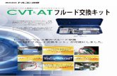 CVT&AT CVT CVT • AT Ø7JV— (42it : AMC-11) rCVT&AT 7JV— …torukon.co.jp/product/cvt-at.catalog.pdf · cvt&at cvt cvt • at Ø7jv— (42it : amc-11) rcvt&at 7jv— uf- cvt