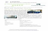 A tour to Cathay City 樂遊國泰城 - Hong Kong Society of Mass … City_November 2011... · Visit to Flight Training Centre, Cabin Mock-up, Check in counter Mock-up, Cabin Crew