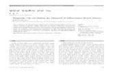 염증성 장질환의 진단 Tip - CE :: Clinical Endoscopy · 2011-09-28 · The Korean Journal of Gastrointestinal Endoscopy Riview Vol. 38, No. 4 April, 2009 (181-187) 181 염증성