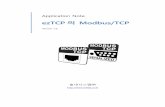 ezTCP 의 Modbus/TCP - 솔내시스템(주) · 2017-08-21 · ezTCP의 Modbus/TCP Ver. 1.6 솔내시스템㈜ - 4 - 2 개요 2.1 개요 MODBUS는 PLC(Programmable Logic Controller)