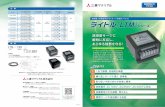 LTM - mmtc.co.jp · LTM-250RF AC275V（三相3線） （Three-phase 3 wires） ライン間 1.5kV ライン-アース間1.5kV LTM-400RF AC510V（三相4線） （Three-phase 3 wires）