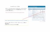 VLSCダウンロード方法 ボリュームライセンスサー … OFFICE14 Access.þ-jp Admin Catalog Excel.ja-jp Groove.Jt-jp Info Path.ja-jp Office.ja-jp Office64 -jp OneNote.ja-jp