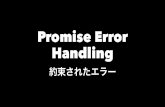 Promise Error Handling - azu.github.ioazu.github.io/slide/error-handling/promise-error-handling.pdf · • bluebird v2.7.0で実装 • when.js v3.7.0で実装 • io.js v1.4.1で実装