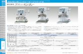 Fermentor for Microorganism MBF-ME for Microorganism MBF-ME 型 Water-jacketed fermentor assures culture of thermally sensitive microbes. 微生物に優しいウォータージャケット式