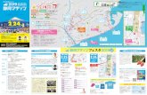 修正 応援マップ2019-表-2 0110shizuoka-marathon.com/shared/pdf/ouenmap2019.pdf zuo ka-marathon.com/ Title 修正_応援マップ2019-表-2_0110 Created Date 1/10/2019 9:25:31