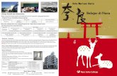 Kota Warisan Dunia - narasaho-c.ac.jp · Jika Anda memasuki Nara Saho College melalui Special Course in Japanese Language Education (Program Khusus Pendidikan Bahasa Jepang), ada