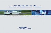 Service & Maintenance Manual - 开利运输空调冷冻 · Service & Maintenance Manual ... The air conditioning system is a closed circuit, ... CN268/328 Refrigeration System Diagram