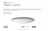 RKL LED · 2019-06-21 · rkl led Светильники стационарные общего назначения / Світильники стаціонарні загального