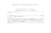 cio.go.jp · Web viewRESTやSOAPなど方式を記載する。 ・エンドポイント エンドポイントのURIを記載する。・OAS定義ファイルの公開場所 ... Common