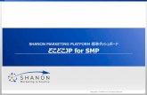 SHANON MARKETING PLATFORM 標準ダッシュ … どこどこJP for SMP のしくみ どこどこJP for SMP どこどこJP for SMP IPアドレスを判定して 企業情報を追加