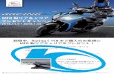 Racing S リアキャリア マフラーキャンペーンkymcojp.com/files/20181109/racing-s.pdf対象期間 ： 2018年11月9日 2019年1月15日 対象モデル ： Racing S 150