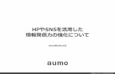 PowerPoint template v2.0.pptx / パワーポイントテ … / パワーポイントテンプレート Author Hiroto Nishimura Created Date 5/29/2018 8:19:47 PM ...