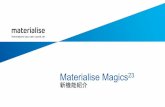 Materialise Magics 23‚‚しくはSolidworks インポートモジュールのみ PMI (製品製造情報) との互換性* (β版) 製品製造情報(PMI) としてCADで定義され