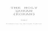 THE HOLY QURAN (KORAN) - qurandownload.comqurandownload.com/thai-quran-wb.pdf · 1 SURA 1 Al-Fatiha @อัลฟาติหะฮ ด วยพระนามแห งอัลลอฮ