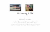 Running LED - narong.ece.engr.tu.ac.th · ถ้าเปลี่ยน unsigned char flash; เป็น char flash; ... ลักษณะของ 8x8 LED Dot Matrix และการต่อกับ