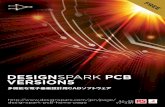 DESIGNSPARK PCB VERSION5data.designspark.info/uploads/knowledge-items/dspcb-brochure-japanese/... · • シミュレーションツール（LTSpice、Tinaなど）へのインターフェイス