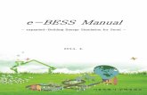 201400701 e-BESS 메뉴얼e-bess.eseoul.go.kr/front/docFile/e-BESS_manual.pdf · - 1 - e-bess 프로그램 소개 e-bess는 국제표준 iso 13790 및 독일의 건물에너지성능