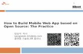 How to Build Mobile Web App based on Open Source: The Practicekrnet.or.kr/board/data/dprogram/1630/W1-KRnet2012.pdf · HTML5 Mobile Web App 전망 SAP's Head of Mobility, Sanjay Poonen