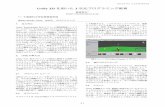 Unity 3D を用いた 3 次元プログラミング教育gakkai.univcoop.or.jp/pcc/2013/papers/pdf/pcc057.pdf · Unity 3D を用いた3 次元プログラミング教育 箕原辰夫*1