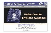 Kafkas Werke - german2.nccu.edu.twgerman2.nccu.edu.tw/db_intro/Kafkas Werke_ppt.pdf · 一、簡介 • 買斷式 文資料庫斷式全文資料庫。 • 卡夫卡(1883-1924)為德國20世紀最具影響力的德國