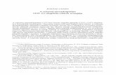 A csázmai társaskáptalan 1232. évi alapítólevelének arengájareal-j.mtak.hu/9472/2/MagyarKönyvszemle2017.1.-WEB-re.pdf · 1 Codex diplomaticus regni Croatiae, Dalmatiae et