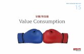유통 화장품 Value Consumption - file.mk.co.krfile.mk.co.kr/imss/write/20181119142536__00.pdf · 기업분석 현대백화점 ... Part III 화장품업종 2018. Review & 2019년