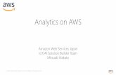 Analytics on AWS - six2018.abejainc.com · © 2018, Amazon Web Services, Inc. or its Affiliates. All rights reserved. • 機械学習の活用シーン • アマゾンの機械学習