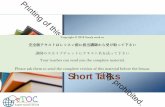 TOEIC PART 4 - flexenglish.net 4 Short... · Directions: In this part of test, you will hear several short talks. Each will be spoken just one time. They will not be printed in the