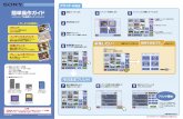 プリント - sony.jp · プリントの場合 インデックスプリント メモリーカード内の全画像を縮小プリント。 写真の管理や焼き増しに便利です。