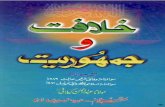 KitaboSunnat.com -- Khilafat o Jamhooriatpdf9.com/databook/Ahl-e-Hadees/Al_islam/Khilafat o Jamhooriat.pdf. .