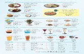 FOOD - transit-web.com · ビーフカレー(甘口/中辛) Beef Curry and Rice (Mild/Medium Spicy) ￥1,000 ショートケーキ Sponge Cake ￥600 ロールケーキ Roll Cake