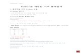 Programming 1 - Pythondelab.cju.ac.kr/python_s1.pdf · Programming 1 - Python . 1 Python. 을 이용한 기초 통계분석 1. 통계학을. 위한. Python . 모듈. 1.1 numpy . 패키지