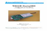TS02E-SerialBD - nomura-e.co.jp · ・設定（1）（2） 外部シリアル – ts02e接続 ・設定（3） PIC18F45K22 - TS02E接続 ・設定（4）（5） 外部シリアル