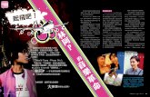 ISSUE100 - ubeat.com.cuhk.edu.hkubeat.com.cuhk.edu.hk/ubeat_past/1101100/lam.pdf · 時，背景音樂就是這首歌。 用音樂，阿p唱出香港八十後的憤怒。 ... 願意這樣做。