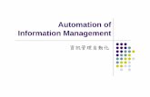 Automation of Information Managementsnowlin.cmu.edu.tw/mcis/Lecture02_OfficeTools.pdf · 頁面 檢視 文件 ... 分頁觀念－同樣的版面中 換至新頁 分節觀念－同一份文件中存在不同版面格式
