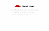 Red Hat Enterprise Linux 7 · Red Hat Enterprise Linux 7 パッケージマニフェスト Red Hat Enterprise Linux 7 向けパッケージの一覧 Red Hat Customer Content Services