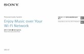 Enjoy Music over Your Wi-Fi Network GB Wi-Fi Network · 2 KR 이 설명서에서는 본 기기를 Wi-Fi 네트워크에 연결하여 음악을 재생하는 방법을 소개합니다.