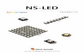 NS-LED - ohmye.cafe24.comohmye.cafe24.com/web/ohmye/Nulsom/NS-LED_datasheet.pdf · ns-led < 설명서> 늘솜㈜ ns-led-01을2개이상연결 5v gnd in out 컨트롤러 ※