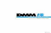 DMM株 PRO 操作マニュアル - kabu.dmm.com · 『dmm株pro』をインストールし、起動します。 当社ホームページの画面右側の[ログイン]をクリックすると