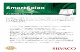 SmartSpice - シルバコ・ジャパン: SILVACO Japan · SmartSpice アナログ回路シミュレータ • ネットリスト、モデル、解析機能、解析結果について、HSPICEおよびSpectreとの互換性を提供