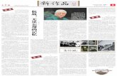 三 无法忘却的记忆 香 港 - image.chinawriter.com.cnimage.chinawriter.com.cn/61/2015/0506/U3875P843T61D1409F787DT... · 武汉本来有英租界、法租界和日租界，抗战发生后，日租界当
