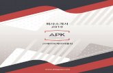 (주)에이피케이어플킹 - appsking.net · 스포츠 빅데이터로 본 아시안게임, 한국 야구-축구 금사냥 할까 2018.10 에이피케이어플킹, 배틀라운드