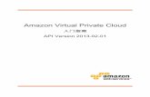 AmazonVirtualPrivateCloudawsdocs.s3.amazonaws.com/VPC/latest/vpc-gsg-zh_cn.pdf · 练习概述 虚拟私有云(VPC)即是一个与传统网络极其相似的虚拟网络，在这里，您可以通过利用AmazonWeb