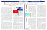 《新华语典》：集录民众智慧 典藏语汇精华 阐释经典也成了经典 · 括成语、谚语、惯用语、歇后语，还酌收格言、名句等。 2008年7月在太原召开了《新华语典》第二次编写